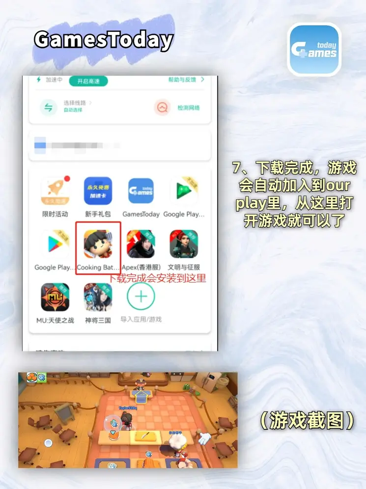 米乐APP在线截图3