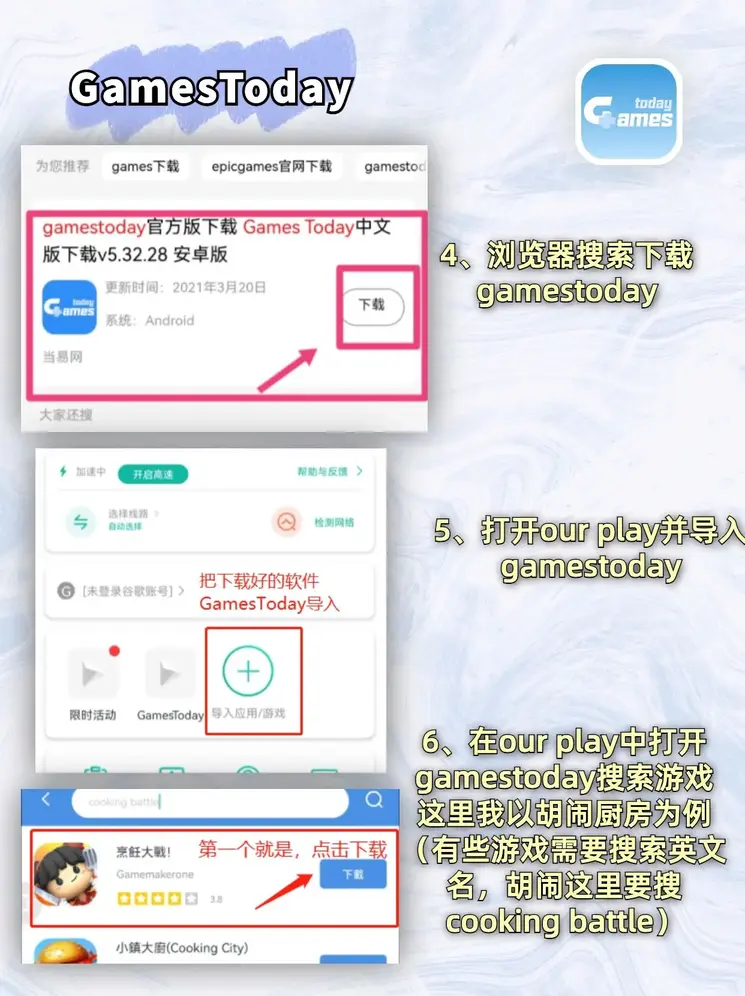 米乐APP在线截图2