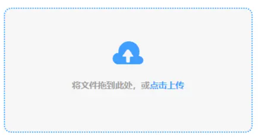 米乐APP在线使用讲解 - 添加文件